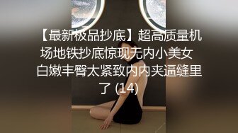 【香蕉视频】jdsy-049 隔壁老王尾随风骚少妇