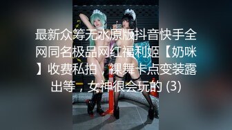 单男尺寸一般，但女友还是兴奋的叫声不断