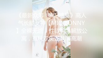 大神潜入大学女厕偷拍多位美女