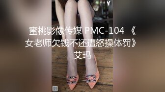 [MP4/ 1.34G] 不怀好意的精壮小伙暗藏设备偷录和极品女友啪啪全过程