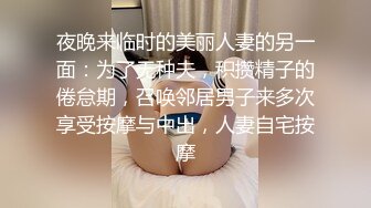 倾辛勾引大学生,艹到一半就被无套艹,最后被无套艹射,第四篇(无套) 