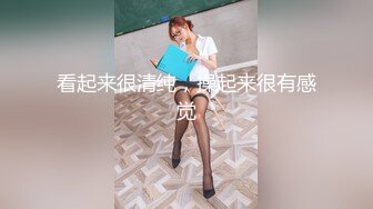 小学妹和男友下午过来开房，先在床上跪着给学长吃鸡鸡，然后用小穴让学长把精液全射里面了