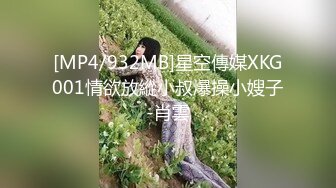 扣扣传媒 FSOG071 超顶校花极下海美少女 榜一大哥线下玩弄女主播 鲜滑白虎小穴 无套深入蜜道内射 小敏儿