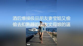 高颜值网红美女【小九儿呀】学生妹超大胆！约两大叔回家玩3P&nbsp; 激情沙发轮操小逼太嫩都给操肿了