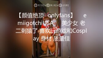 Onlyfans推特网红 极品身材颜值眼镜娘 xreindeers 欲求不满漂亮大奶人妻吃鸡啪啪 第