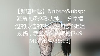 女同事的援交画面流出 003