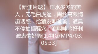 [MP4/ 1007M] 大学城附近萤石云酒店粉色圆床房高清偷拍 小哥约炮黑丝眼镜反差婊少妇床上玩得那么骚