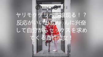 エッチな H0930 ki220529 野々田 ゆり 30歳