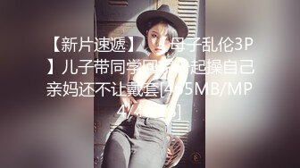 【自整理】戴上乳头链子的小母狗，扒开肥屁股一看，里面是白虎一线天，大肉棒已经饥渴难耐了！【222V】 (78)