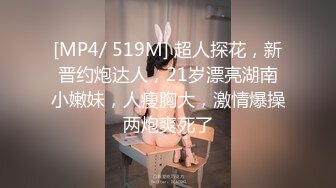 [MP4]身材超赞的大奶美女少妇骗老公出来跳广场舞,实则酒店约啪,黑丝开档丝袜狠狠抽插,骚逼高潮时真能叫!