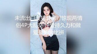 后入廊坊95二胎少妇