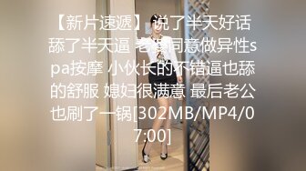 [MP4/ 580M] 推油按摩女客户挑弄敏感乳头极痒无比小穴直流白浆