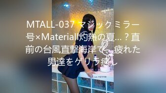 【新片速遞】&nbsp;&nbsp;秀人网极品婴儿肥 童颜巨乳嫩模【豆瓣酱】黑丝制服 KTV里被揩油，用啤酒瓶插嫩穴，尺度无限大！下面很紧 不敢太用力插[259M/MP4/13:28]