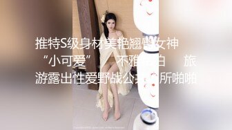 本人比照片还好看的妹子不多见啊，笑起来甜甜的 太像奶茶妹妹了，穿的太厚了，脱光 身材贼棒，大长腿九头身啊，狠干出好多水