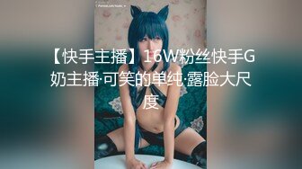 微胖眼镜小妞两腮胖都都❤️性爱私拍完整版 (4)