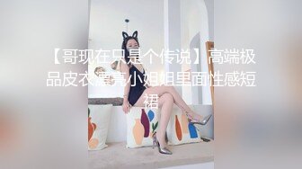 极品御姐【小语】性感开档牛仔丝袜，看着欲望满满，无套一滑就进去了，缓慢加快速度，’爽。用力顶我‘，射在稀松的阴毛上！