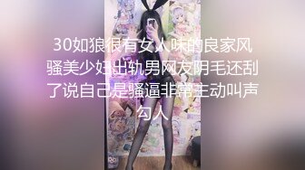 ⚫️⚫️高能预警！极品巨乳蜂腰肥臀人造极品外围T娘【恩恩】私拍，露出野战骚浪贱比女人还女人，直男最爱