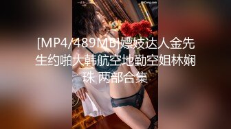 極品美乳空姐和男友到戶外車震打砲影片流出