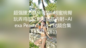 每日一舞 快手美女主播伊婷