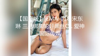 [原創錄制](sex)20240203_琳丨