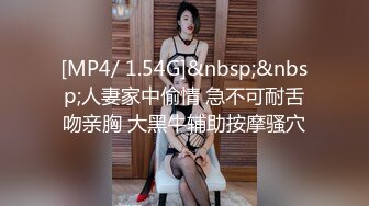 [MP4]高颜值白衣妹子，舌吻摸奶调情穿上黑丝情趣装，抽插后入大力猛操