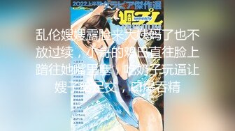 【新速片遞 】 伪娘 三个cos伪娘玩的挺开心 是姐妹就来干我 给操喷了 [220MB/MP4/04:58]