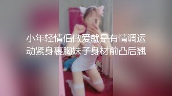 漂亮美女爱运动 在家光屁屁各种锻炼 身材不错 香汗淋漓 看着大吊男友鸡鸡硬邦邦 只能口爆吃精了