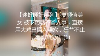 国产AV 杏吧 元宵节巨献 逃婚新娘 女儿倔强逃婚 母亲激情补位 沈娜娜