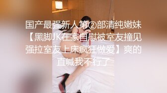 约炮系列刚跟男友分手的03黑丝JK妹来我家住一段时间