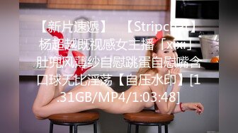 [MP4/ 977M] 重金约战38E美胸大乳马来西亚三线女影星中出 连草两次