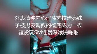 【租豪车钓拜金女】第二场，豪车在手，22岁美甲店小姐姐上钩，酒店相拥聊天，以为碰到高富帅，裸体展露任君玩弄