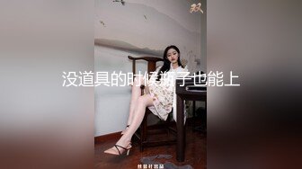 没道具的时候瓶子也能上