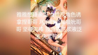 [抖音网红④]抖音网红 吖弟过险浪 帅帅撸射第二弹