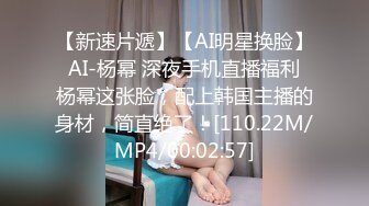 [MP4]爱吃零食不吃饭的性感情趣内裤多毛兼职妹骑坐炮哥的鸡巴