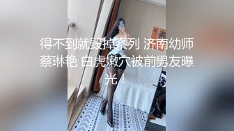 第一次拍，00年小女友后入