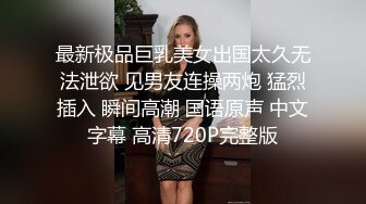 看着女朋友被单排着队操