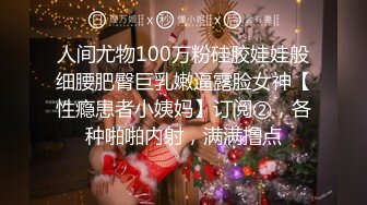 餐厅女厕全景偷拍多位美女少妇不敢坐半蹲着尿✿刚好把各种美鲍呈现在大家面前2