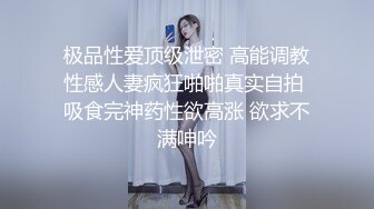 后入96小妹妹，最后不停的喊不行了