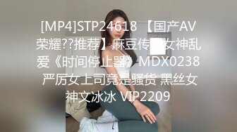 STP22660 麻豆传媒 MD-0165-6 少年阿宾第六章 新母女关系 苏娅、沈娜娜