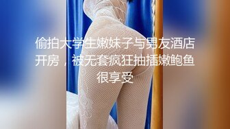 偷拍大学生嫩妹子与男友酒店开房，被无套疯狂抽插嫩鲍鱼很享受