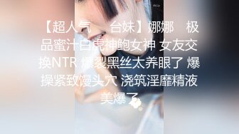 超性感白嫩无毛美女自拍和土豪啪啪,伺候完后主动坐在上面操[MP4/338MB]