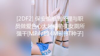 可爱性感被操射精FC2PPV-1627589