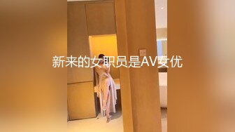 【萝莉和御姐姐妹花】双女肉丝叠罗汉，翘屁股漏肥逼后入性感大屁股非常诱人，很是诱惑喜欢不要错过