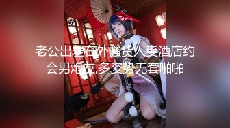 【新速片遞】 顶级尤物大肥臀！这屁股太棒了！居家操骚妹妹，骑乘位骚穴磨蹭，主动上下套弄，淫水好多爽翻[1.43G/MP4/01:20:16]