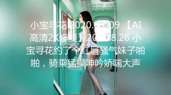 [MP4/ 1.21G] 销魂啊 约啪一个女神级的小姐姐 风情颜值好勾人，包臀短裙白色紧身短衣