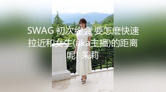 【新片速遞】 淫荡亲姐妹--巨乳奶妈❤️❤️：老公别射别射，憋住憋着，骚话多多，搞得网友们欲罢不能！[40M/MP4/05:12]