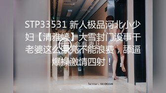 [MP4]STP26205 ?网红女神? 超火爆剧情片蜜汁白虎尤物▌娜娜▌离婚律师成功的秘诀 狗链网丝爆肏湿润蜜穴 肉欲色擒大老板 VIP0600