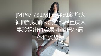 [MP4/1.6G]蜂腰大奶騷婦旅館跳蛋塞穴口硬雞巴女上位騎乘狂搖／清純大學淫娃與男友開房無套後入猛肏撞擊翹臀等 720p