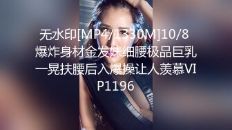 [MP4/ 946M]&nbsp;&nbsp;2022.11.30，无情的屌，22岁外围小美女，苗条美乳身材一流，跳蛋辅助玩弄得她欲仙欲死