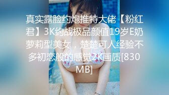 我的97女友，后入內射